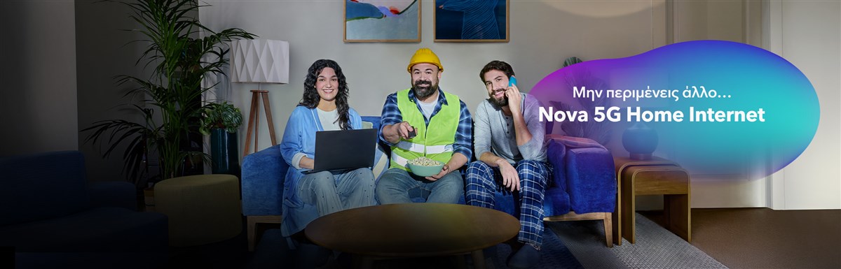 4G & 5G Home Internet