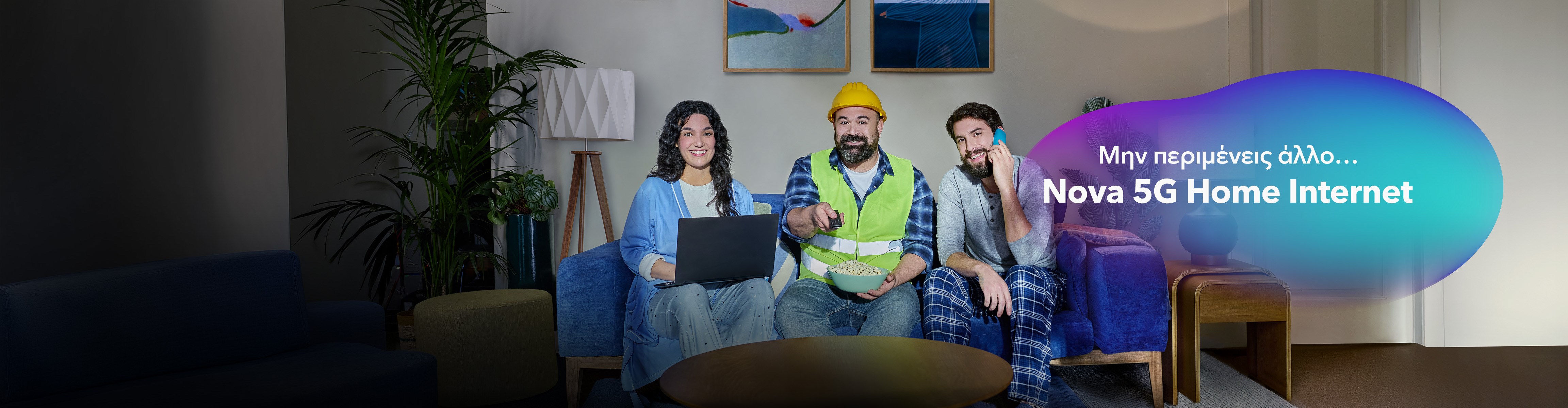5G Home Internet - Super γρήγορο και αξιόπιστο | Nova