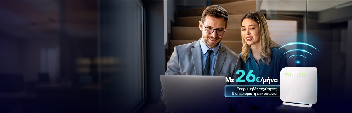 4G & 5G Office Internet