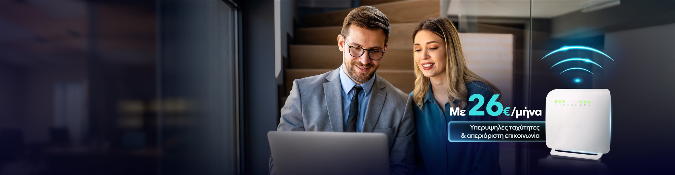 4G & 5G Office Internet