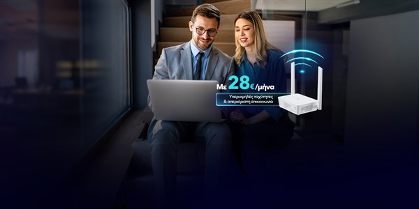 5G Office Internet