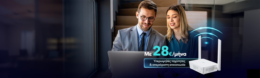 5G Office Internet