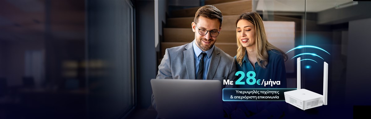 5G Office Internet
