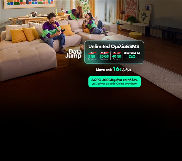 Homepage Slider - Data Jump 3.0
