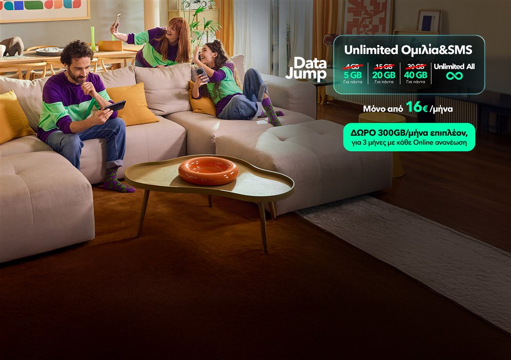 Homepage Slider - Data Jump 3.0