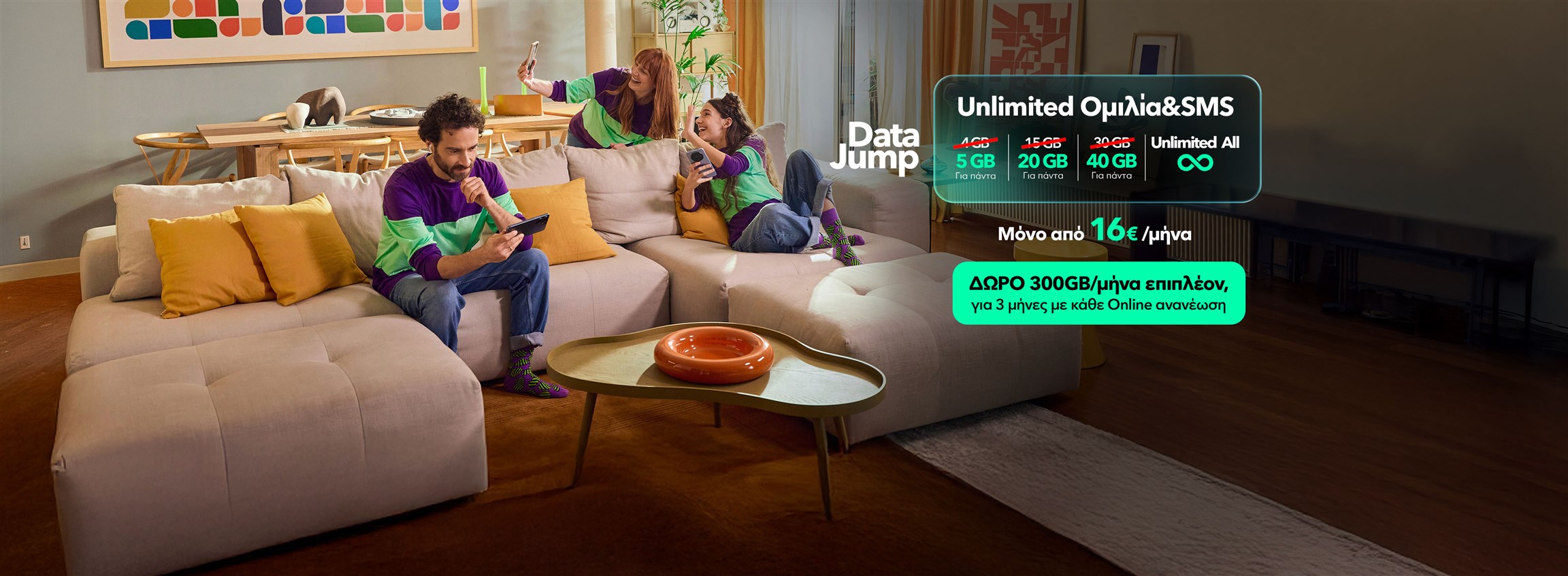 Homepage Slider - Data Jump 3.0