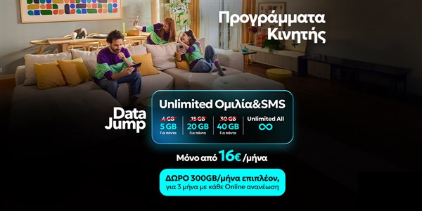 Data Jump