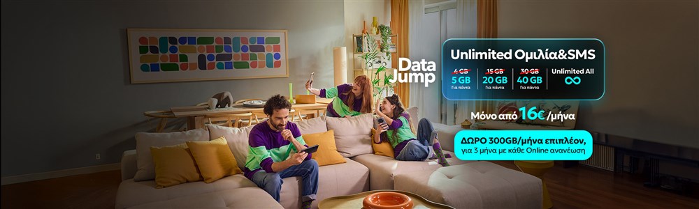 Data Jump