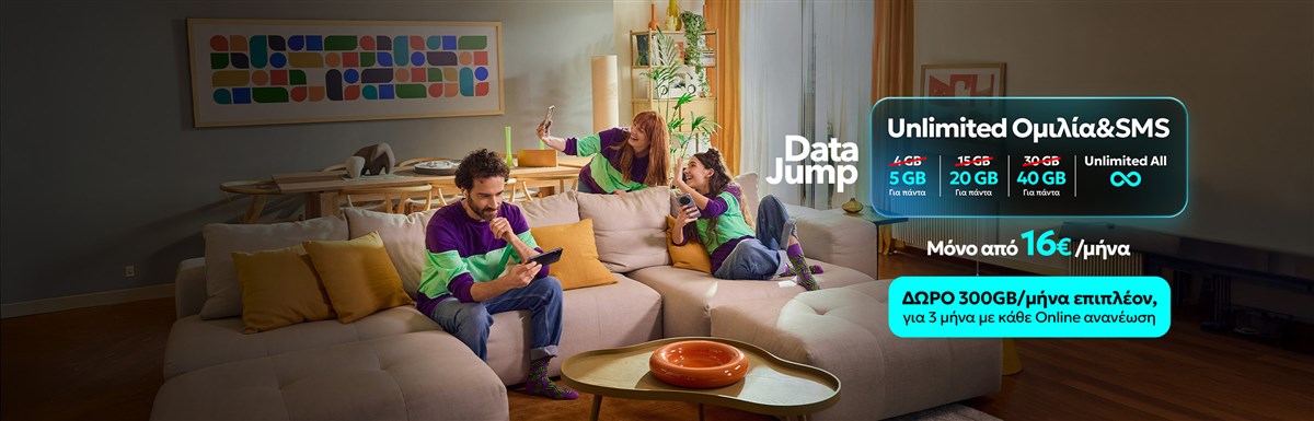 Data Jump