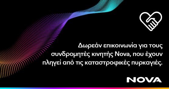 Network