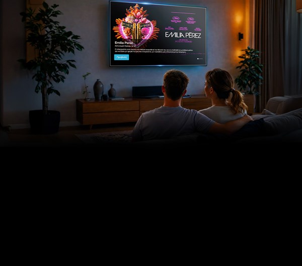 Homepage Slider - EON ΠΡΟΓΡΑΜΜΑΤΑ