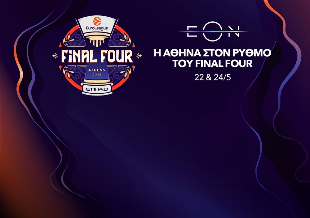Homepage Slider - EON ΠΡΟΓΡΑΜΜΑΤΑ