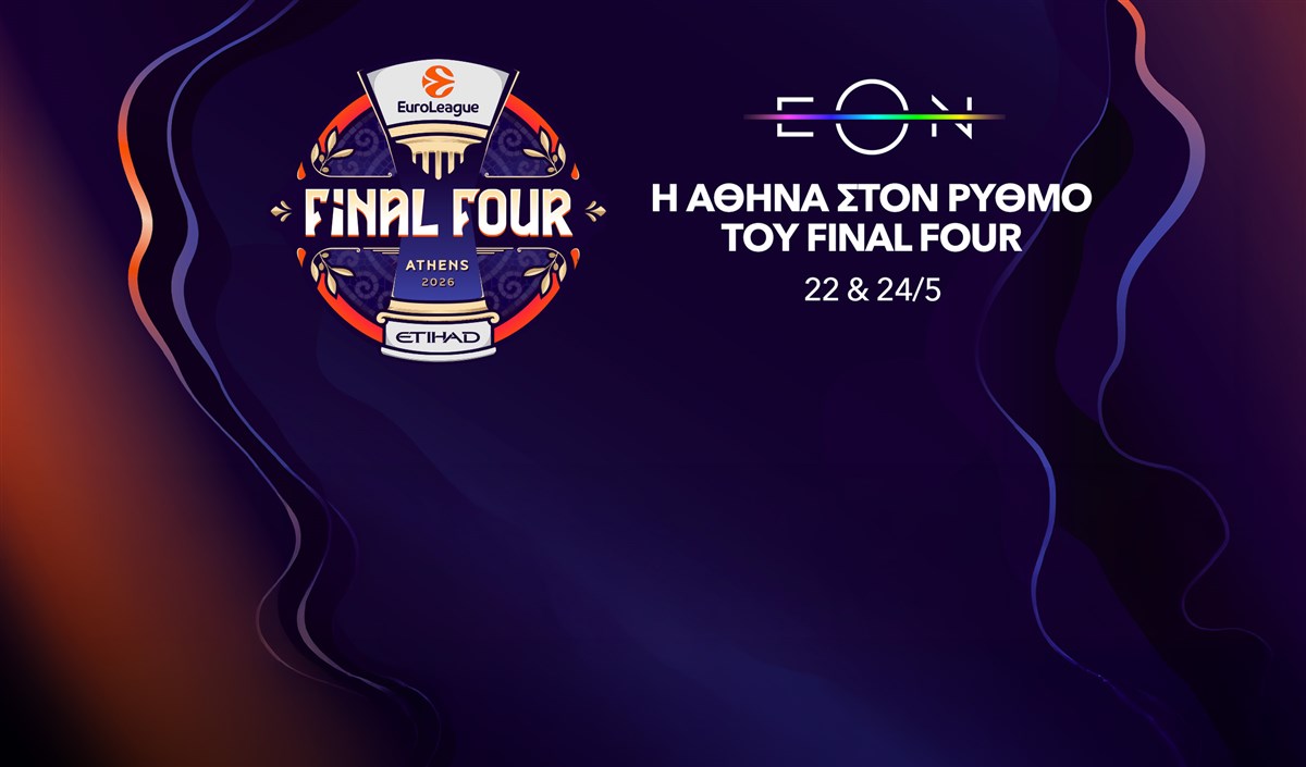 Homepage Slider - EON ΠΡΟΓΡΑΜΜΑΤΑ
