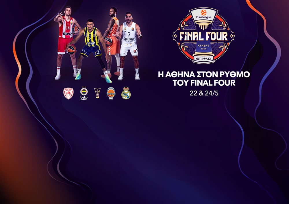 Homepage Slider - EON ΠΡΟΓΡΑΜΜΑΤΑ