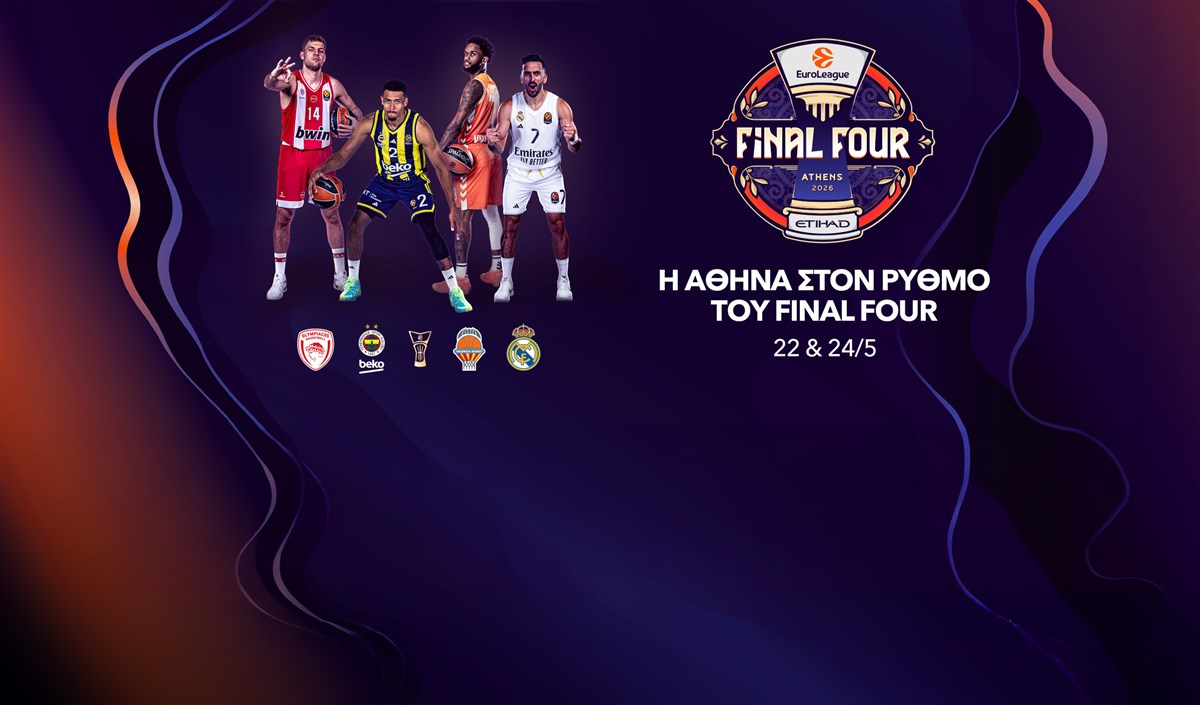 Homepage Slider - EON ΠΡΟΓΡΑΜΜΑΤΑ