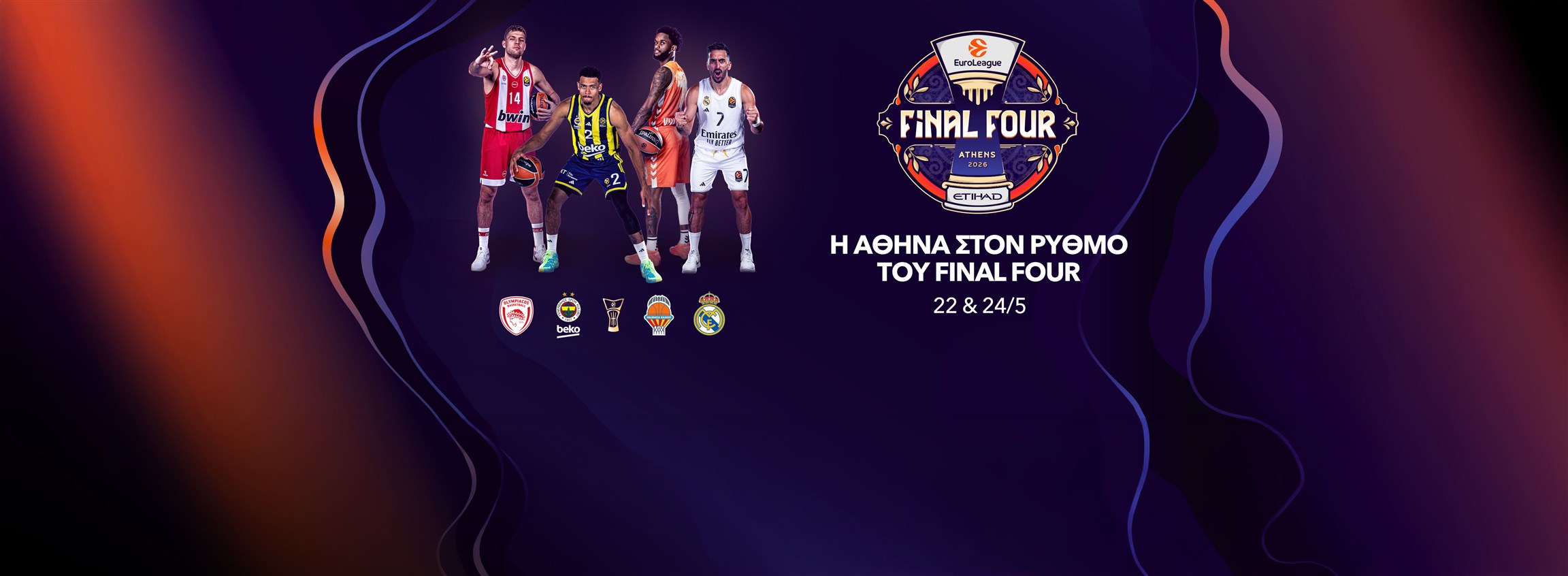 Homepage Slider - EON ΠΡΟΓΡΑΜΜΑΤΑ