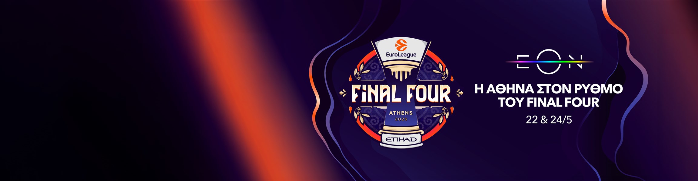 Nova Euroleague Final 4