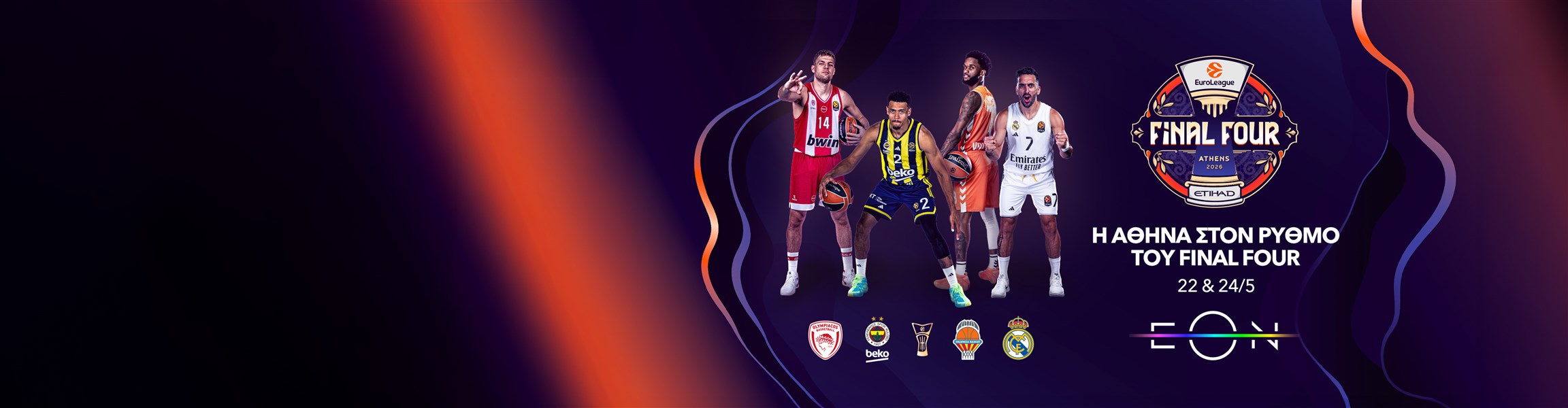 Nova Euroleague Final 4