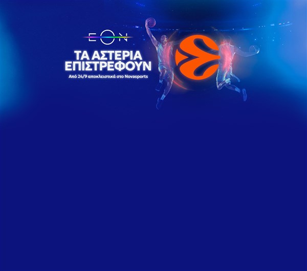 Homepage Slider - EON ΠΡΟΓΡΑΜΜΑΤΑ