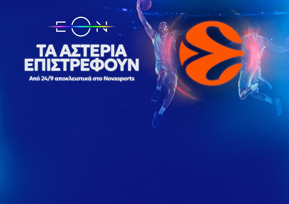 Homepage Slider - EON ΠΡΟΓΡΑΜΜΑΤΑ