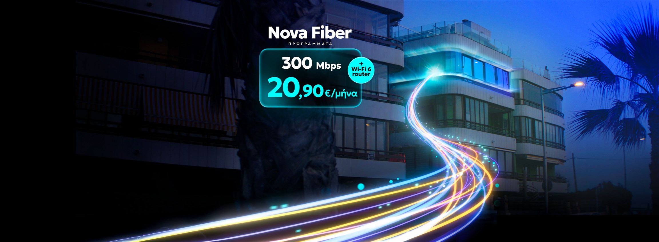Homepage Slider - FIBER 3GBPS