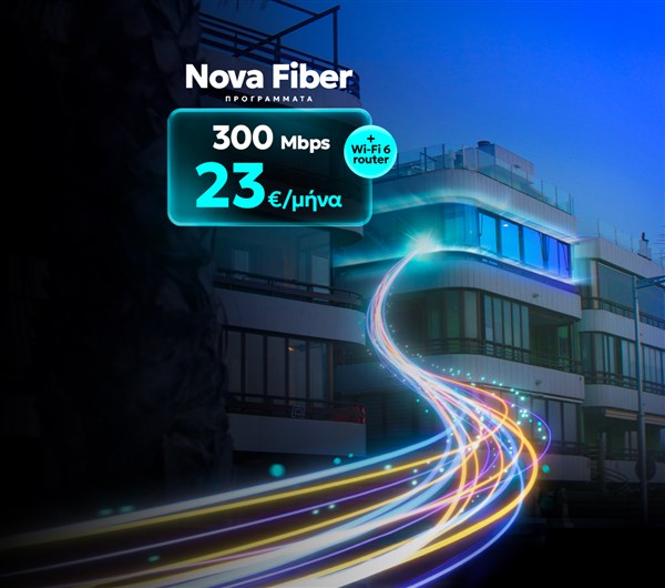 Homepage Slider - FIBER 3GBPS