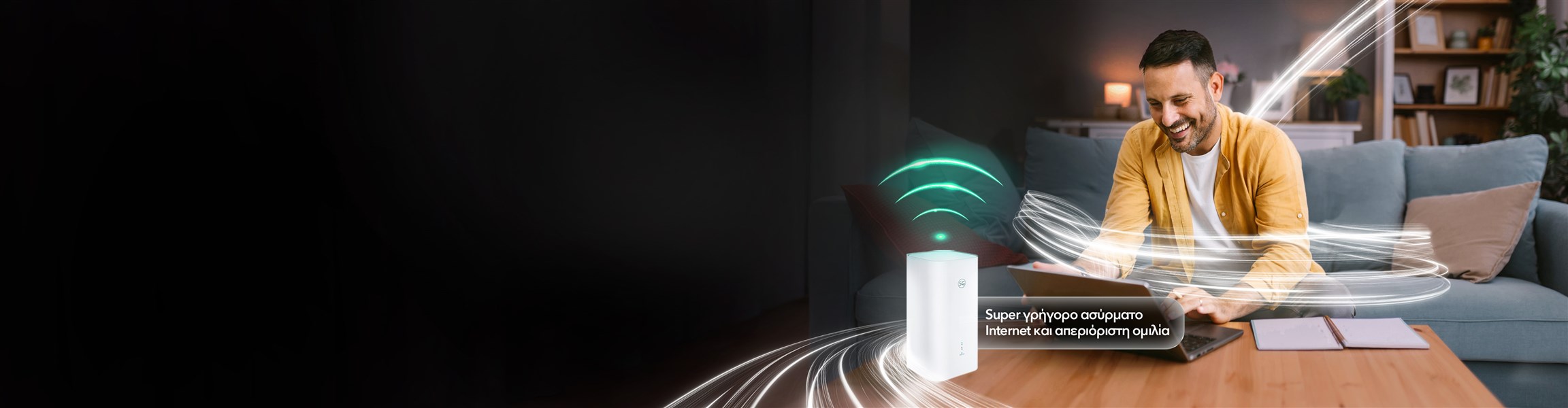 Προσφορά FWA Regional