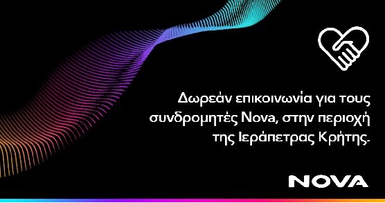 Network