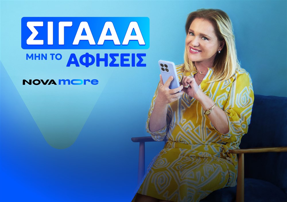 Homepage Slider - NOVA MORE