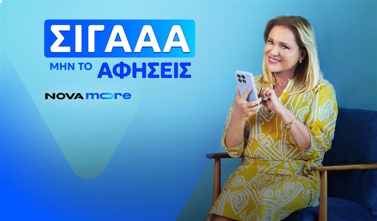 Homepage Slider - NOVA MORE