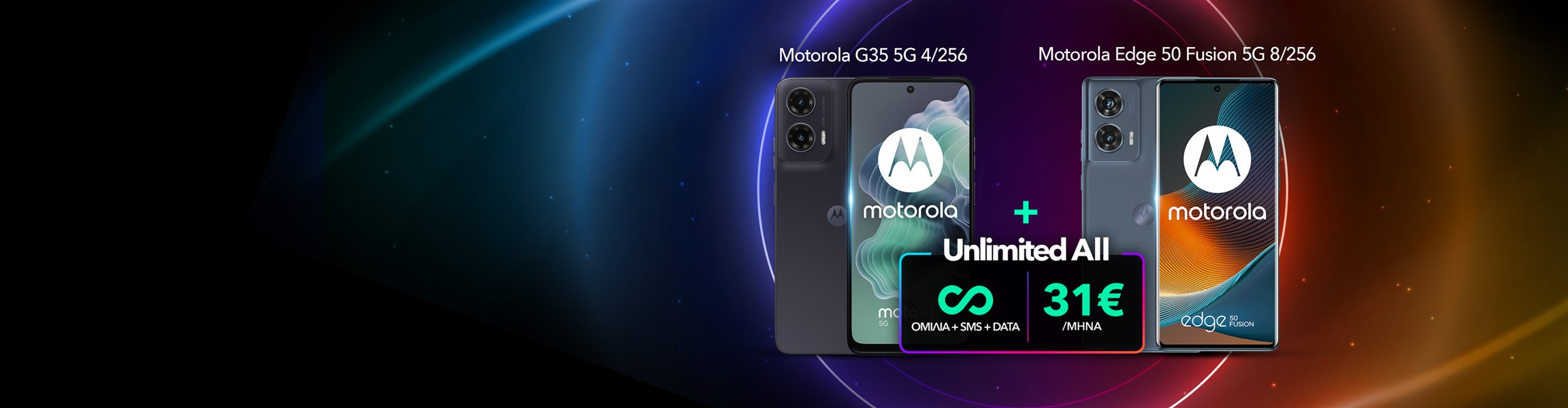 Unl All 1+1 Smartphones