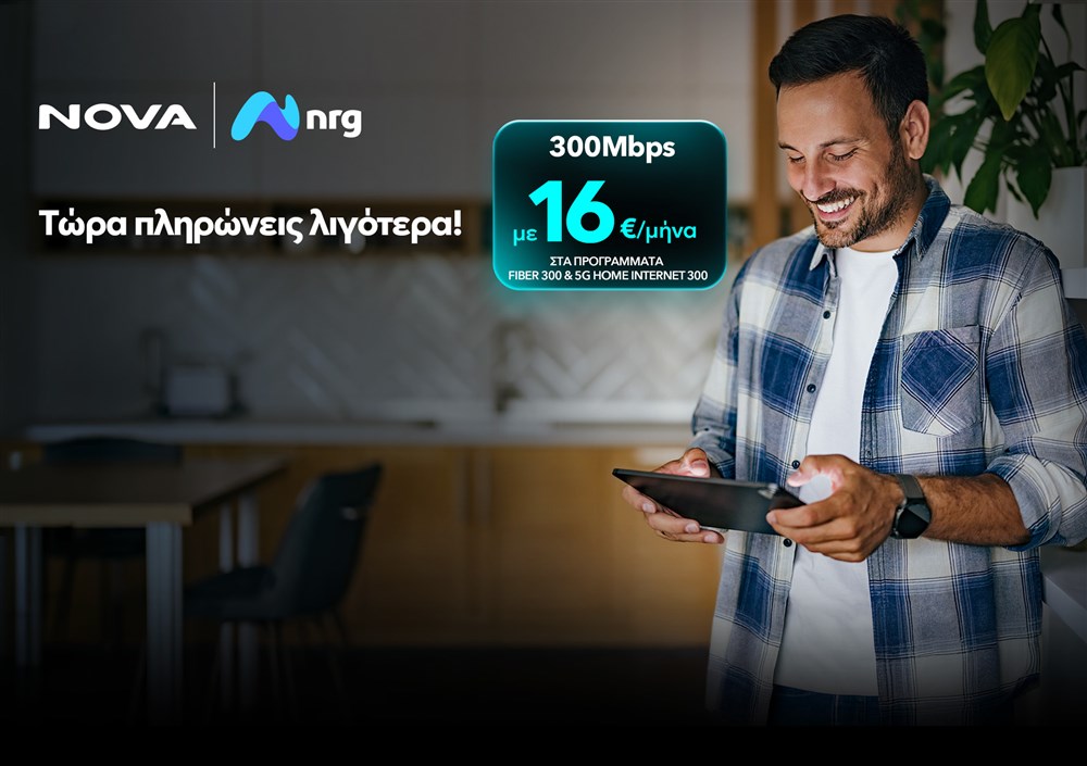 Homepage Slider - NRG