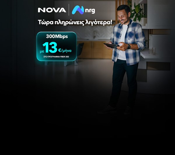 Homepage Slider - NRG