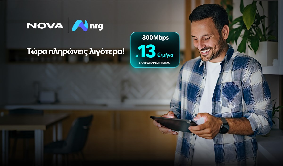Homepage Slider - NRG
