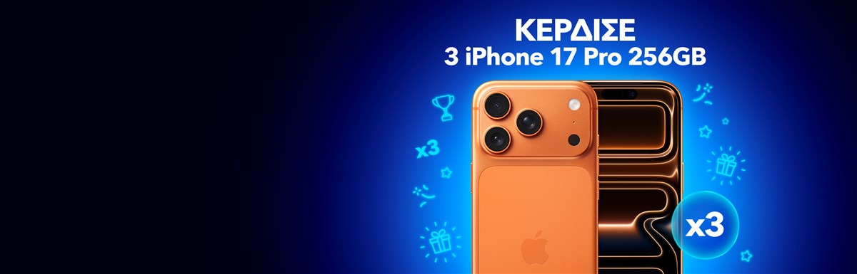 είσαι στη nova κερδίζεις padu, αποκλειστικές προσφορές & προνόμια για συνδρομητές nova