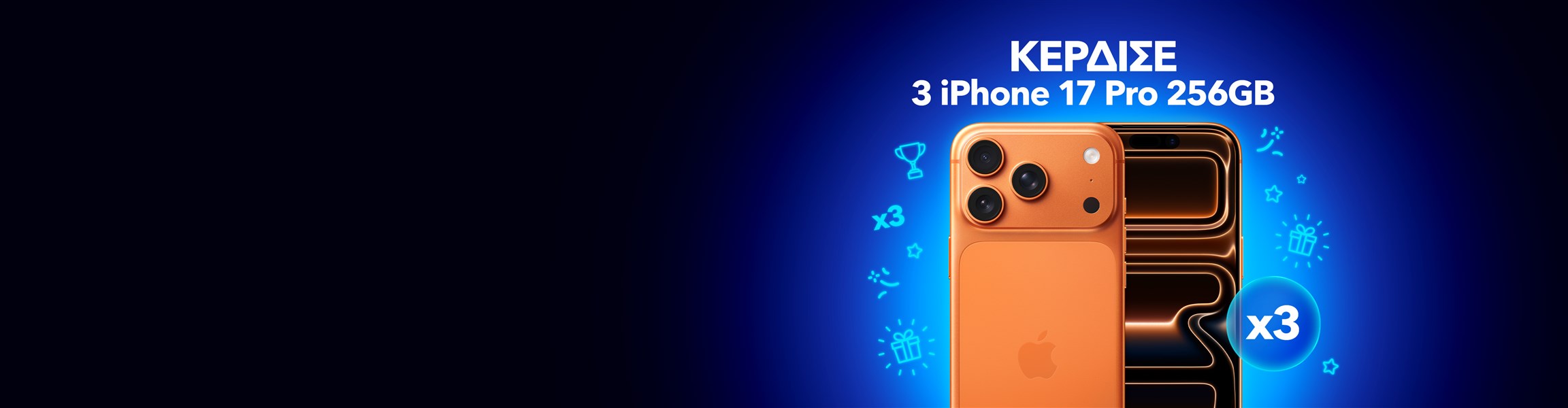 είσαι στη nova κερδίζεις padu, αποκλειστικές προσφορές & προνόμια για συνδρομητές nova