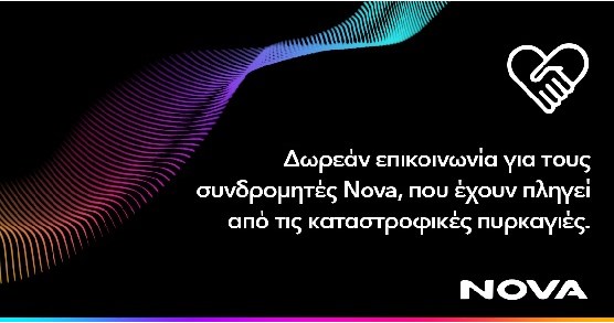 Network
