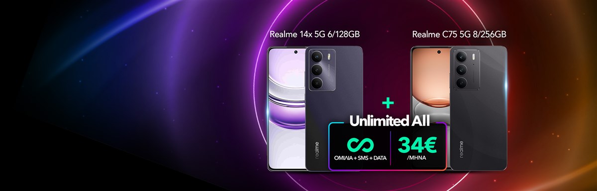 Unlimited All με δώρο Realme smartphones