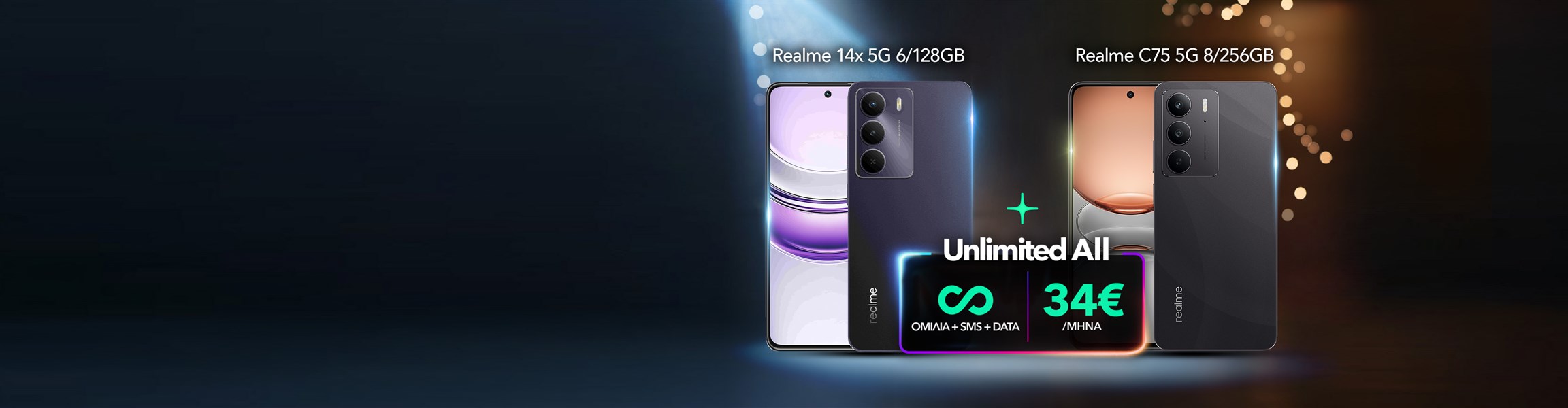 Unlimited All με δώρο Samsung smartphone & tablet