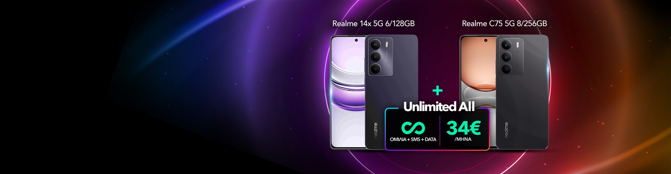 Unlimited All με δώρο Realme smartphones