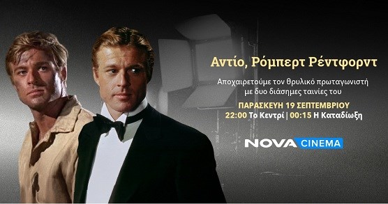 Network