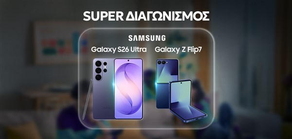 Διαγωνισμός Data Jump & Samsung Win