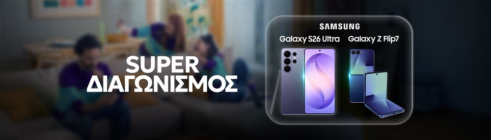 Διαγωνισμός Data Jump & Samsung Win