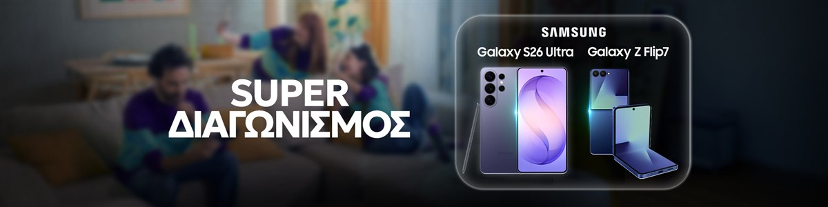 Διαγωνισμός Data Jump & Samsung Win