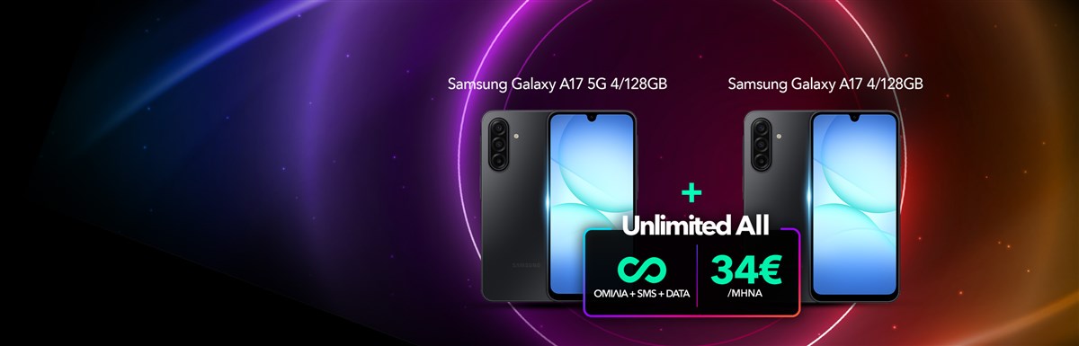 Unlimited All με δώρο Samsung Smartphones