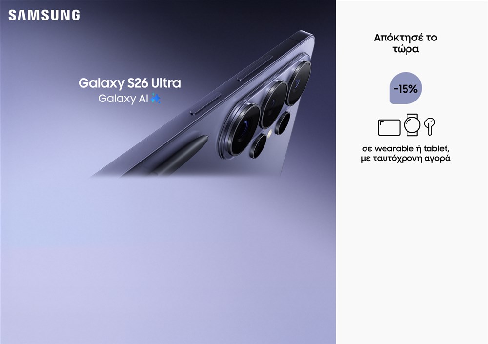 Homepage Slider - SAMSUNG GALAXY LAUNCH-MAR26