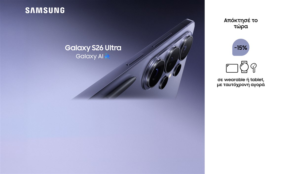 Homepage Slider - SAMSUNG GALAXY LAUNCH-MAR26