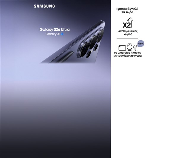 Homepage Slider - SAMSUNG GALAXY PREORDER-FEB26