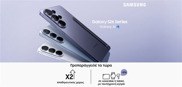 Samsung Galaxy S26 Series