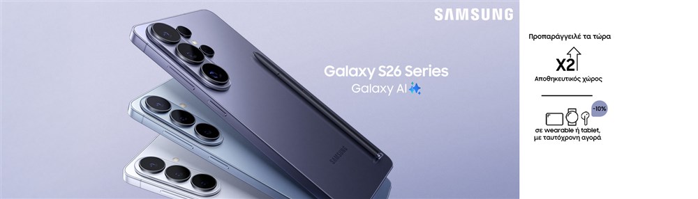 Samsung Galaxy S26 Series